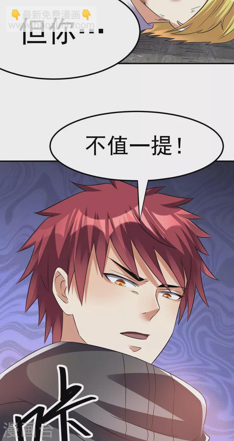 第128话16