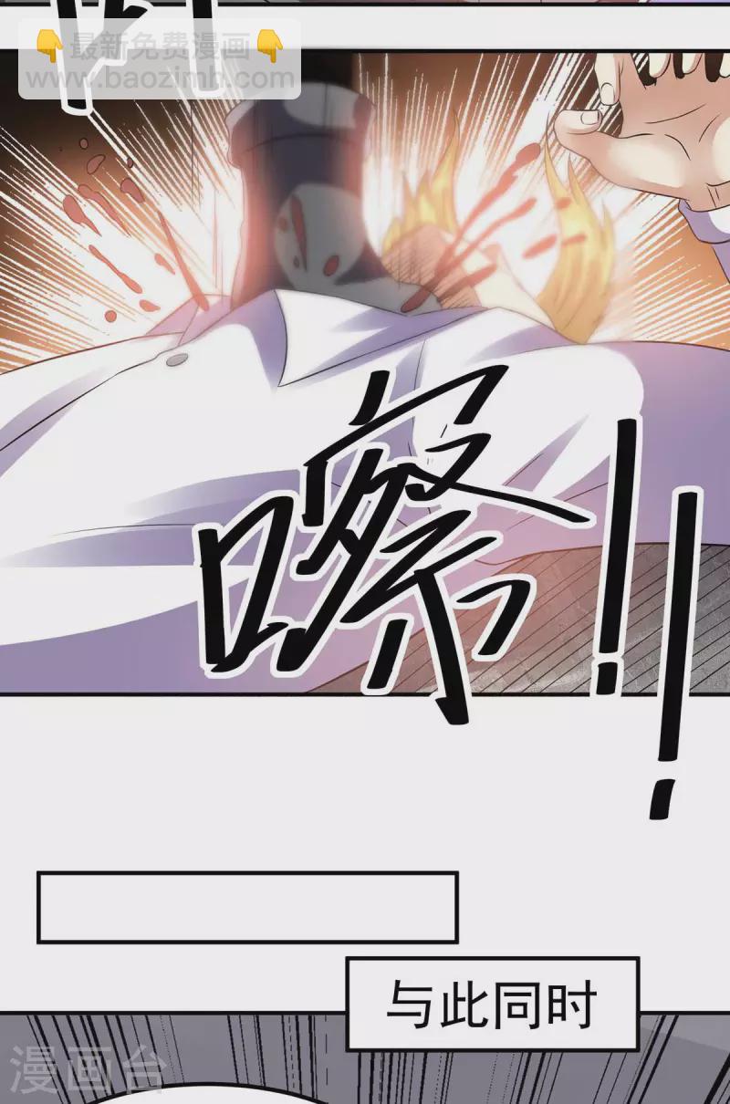 第128话17
