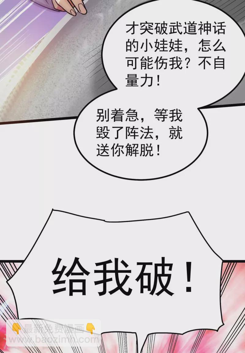 第128话2