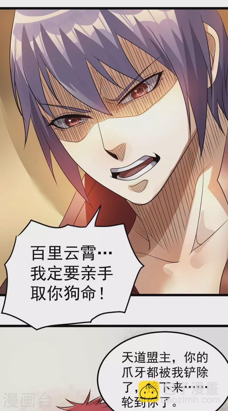 第128话20