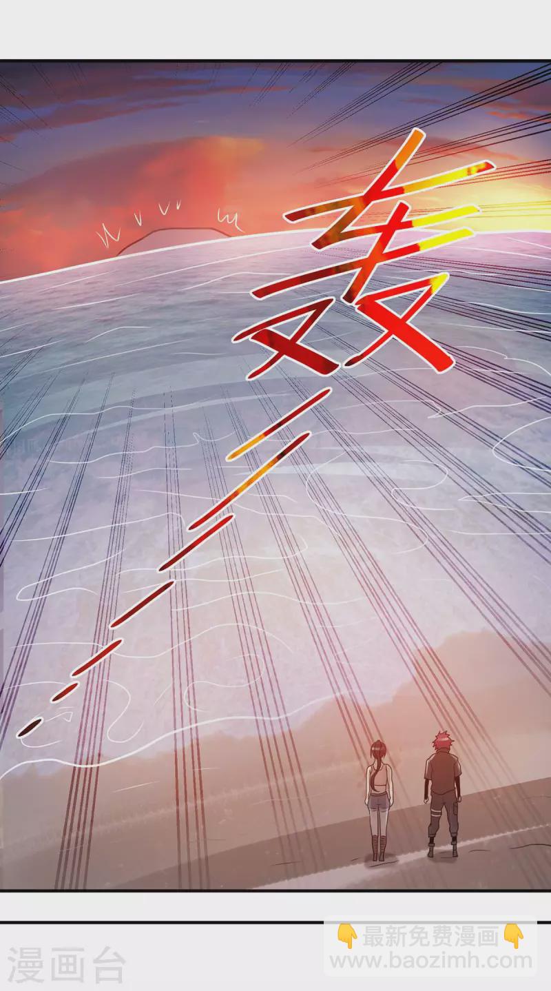 第128话24