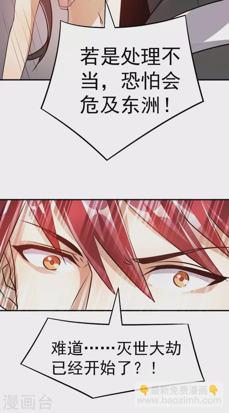 第128话26