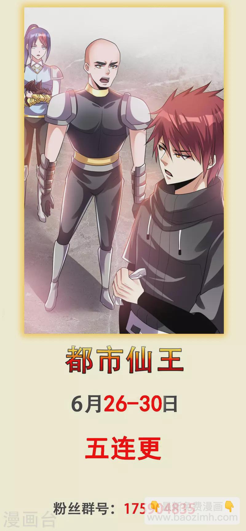 第128话27