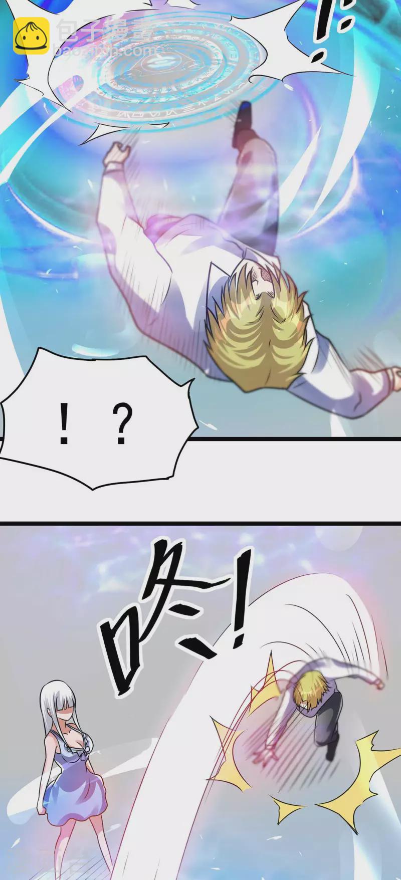 第128话4