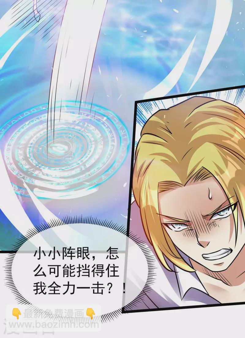 第128话5