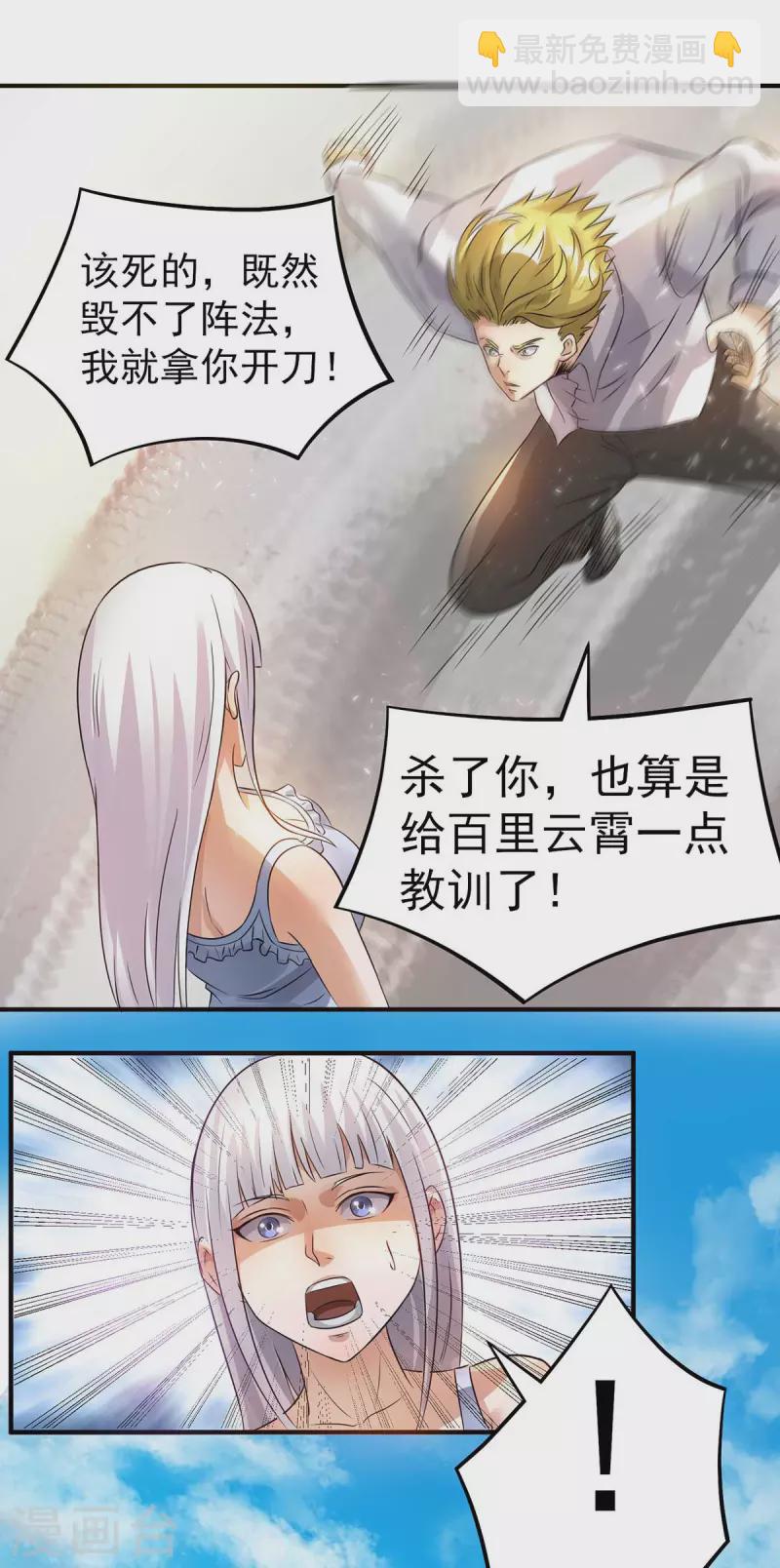 第128话6