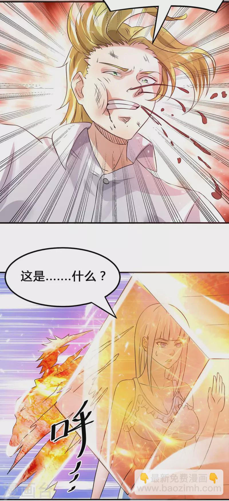 第128话8