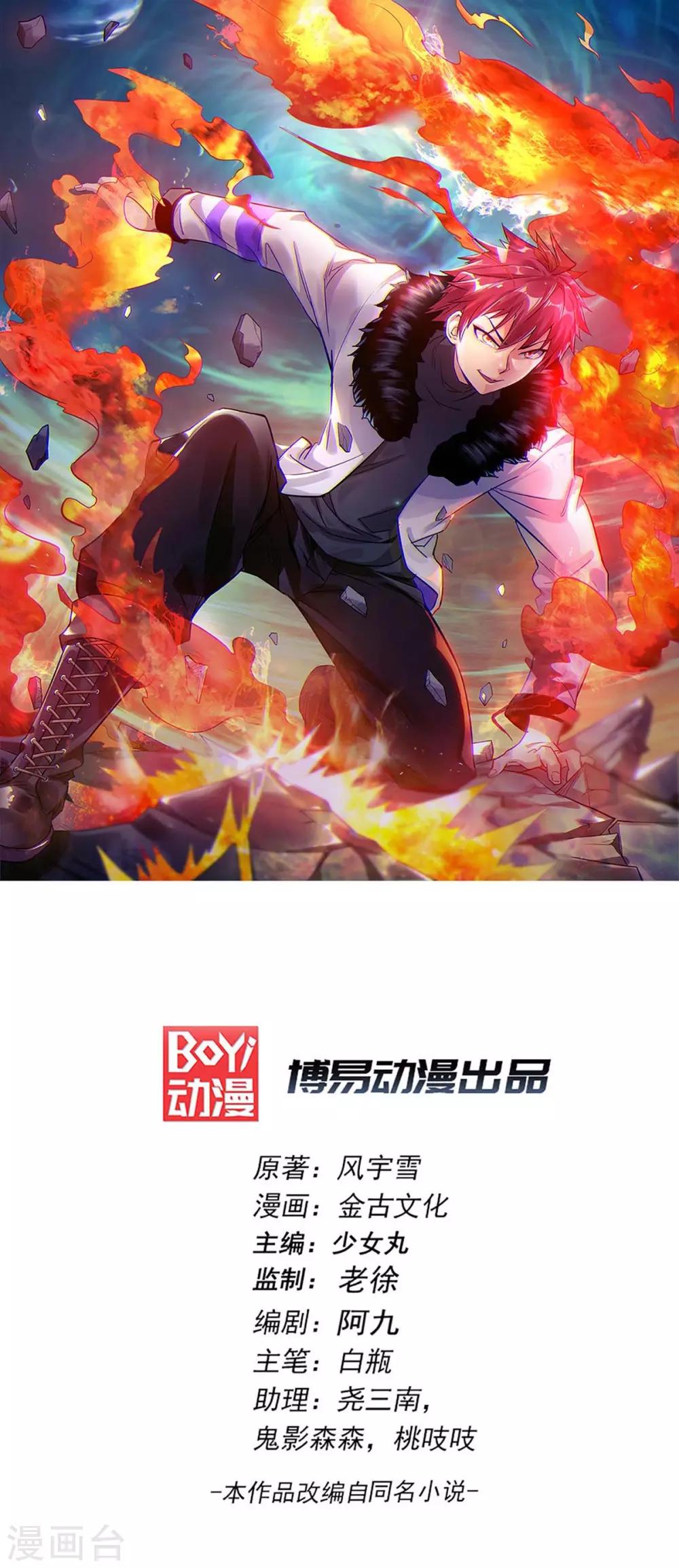 第129话0