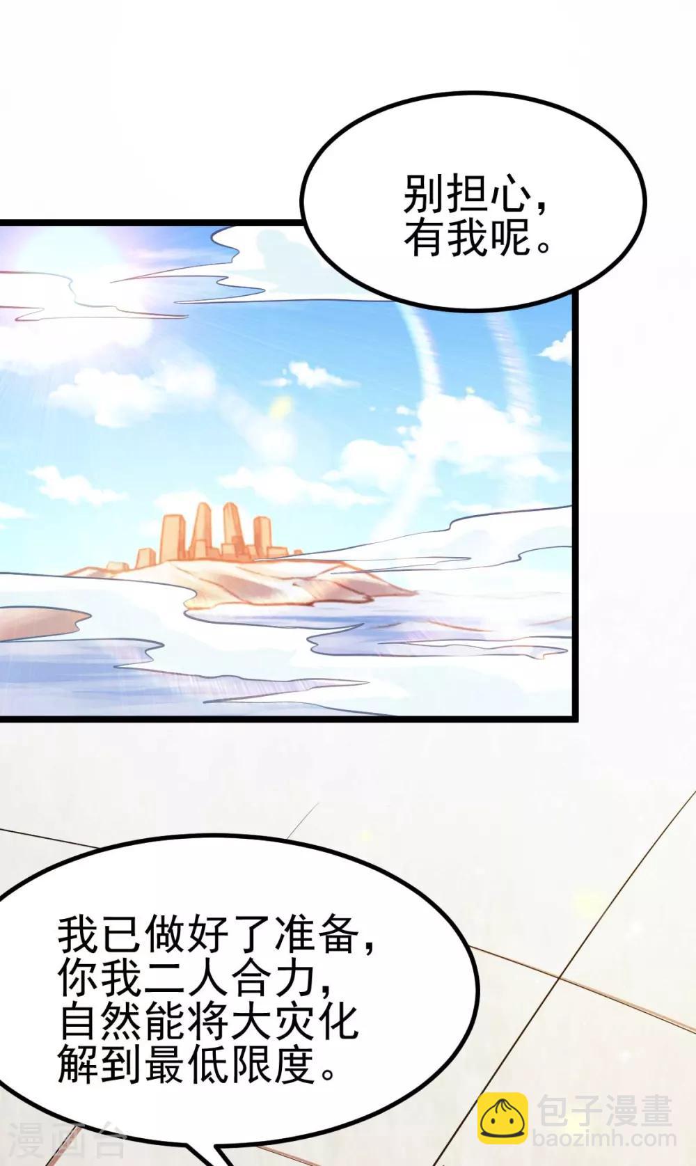第129话1