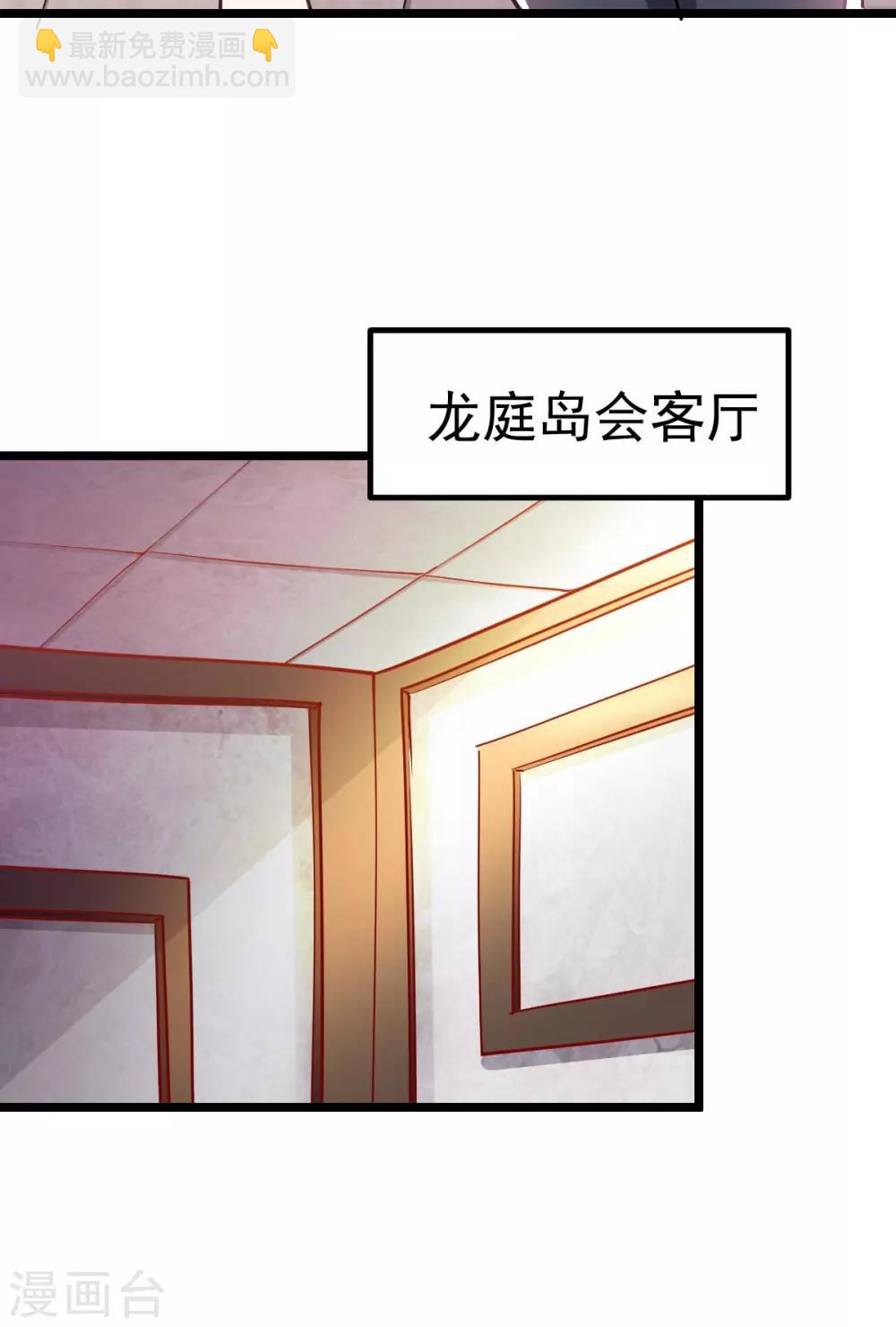 第129话10