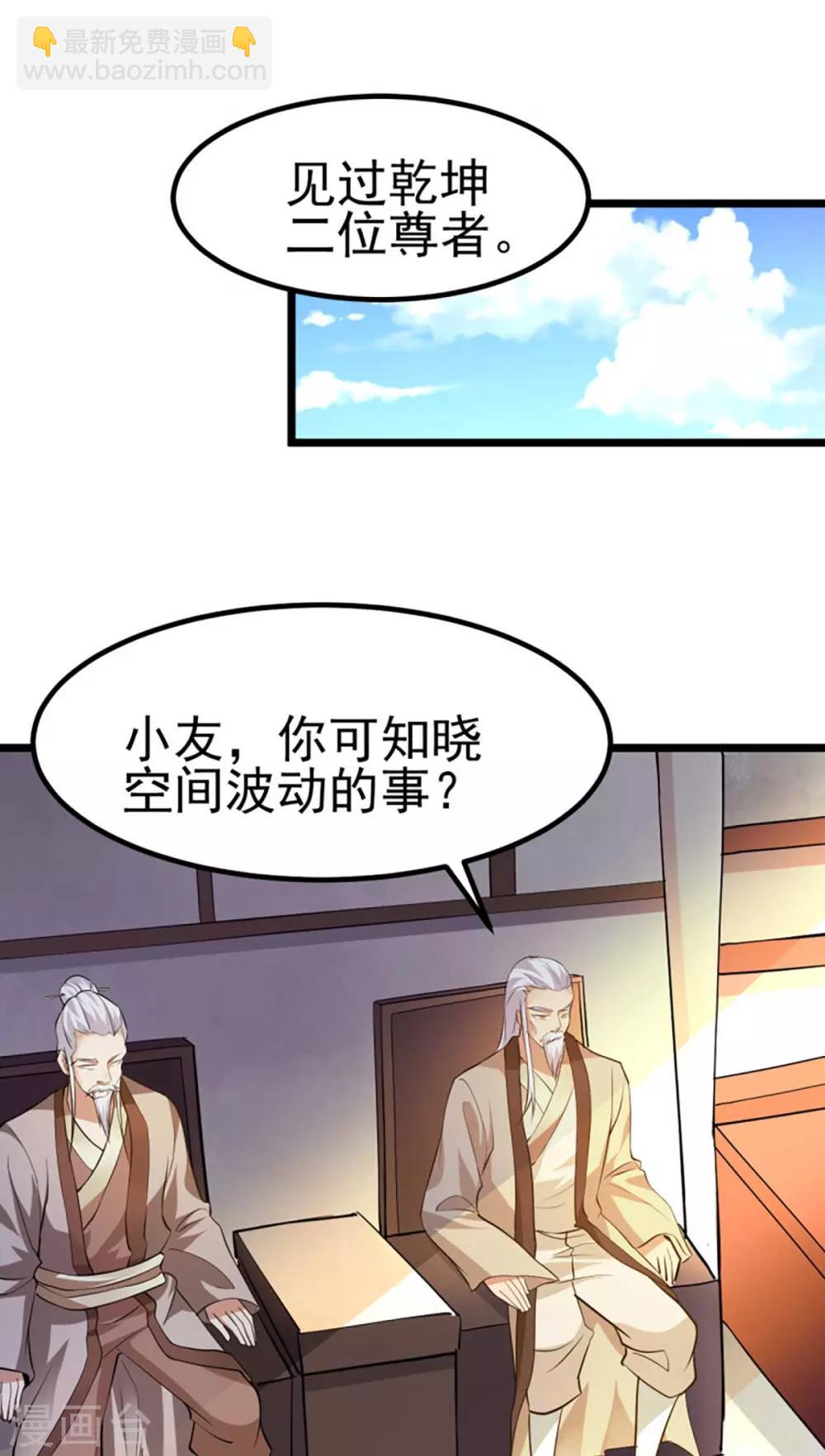 第129话11