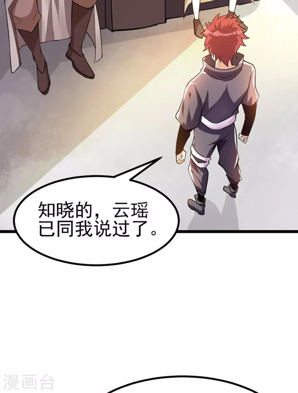 第129话12