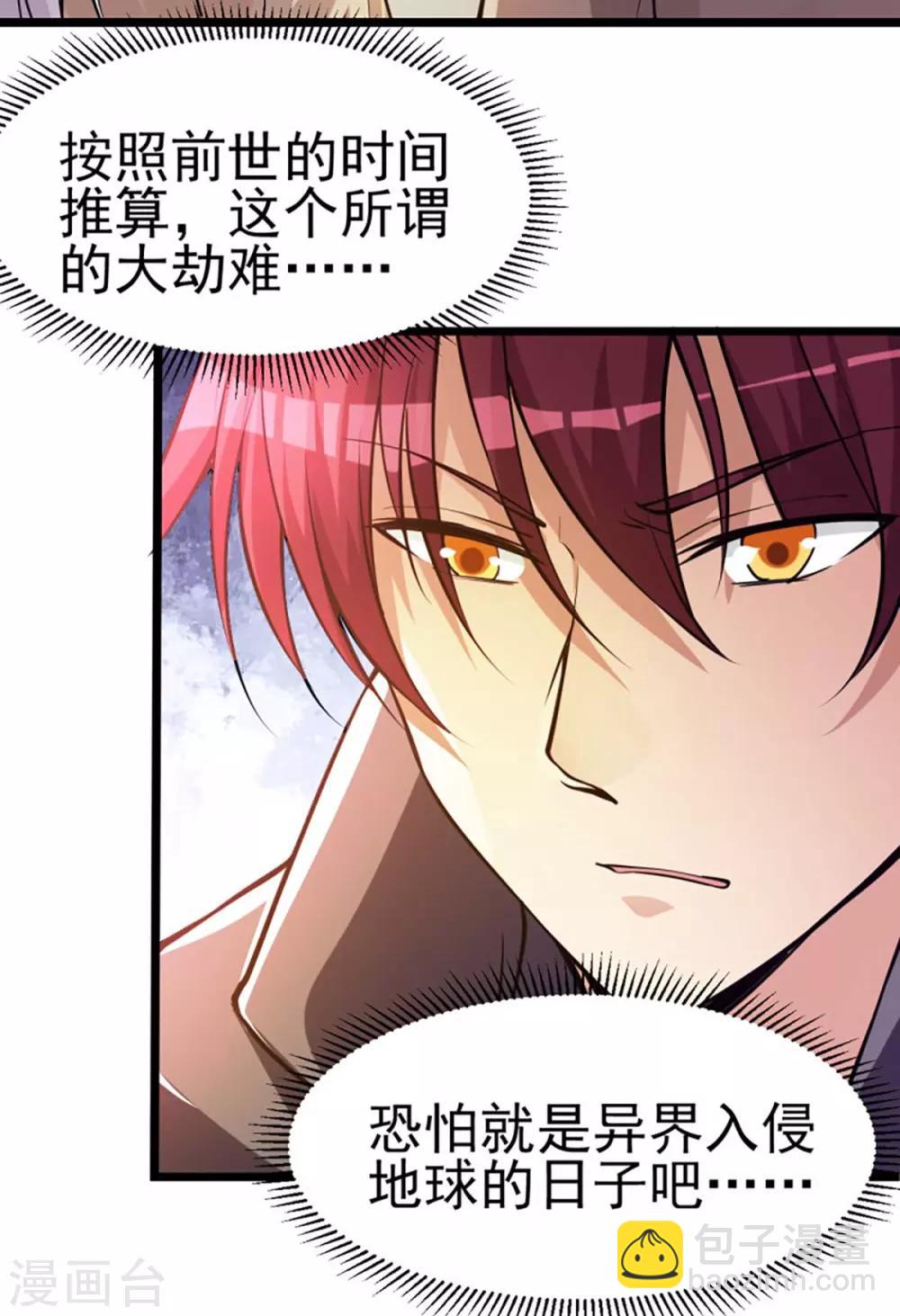 第129话15