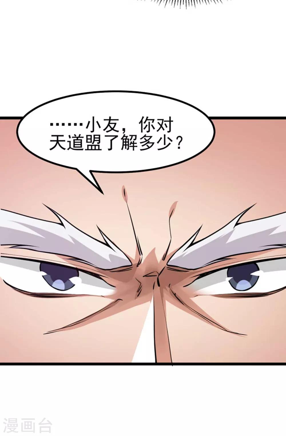 第129话16