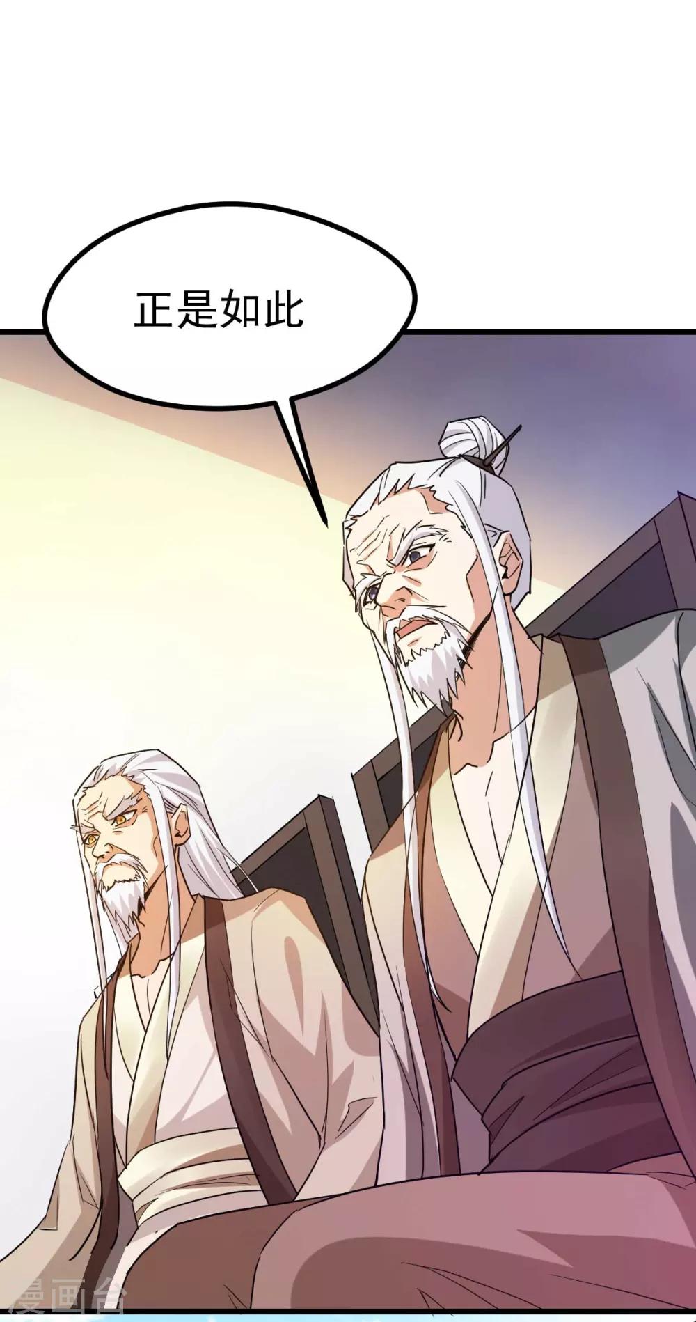 第129话18