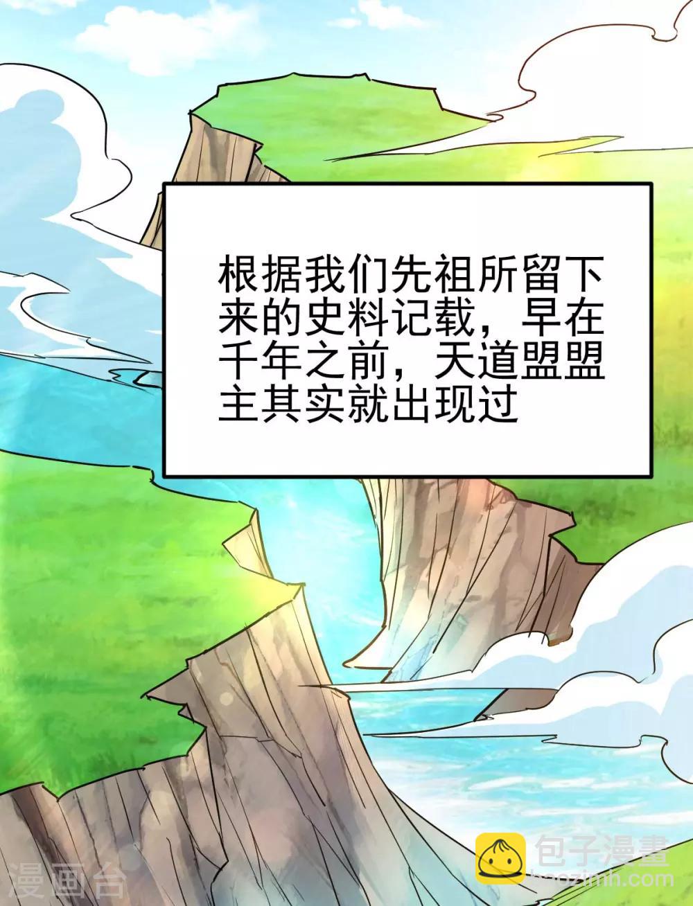 第129话19
