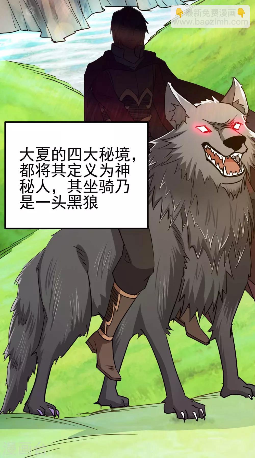 第129话20