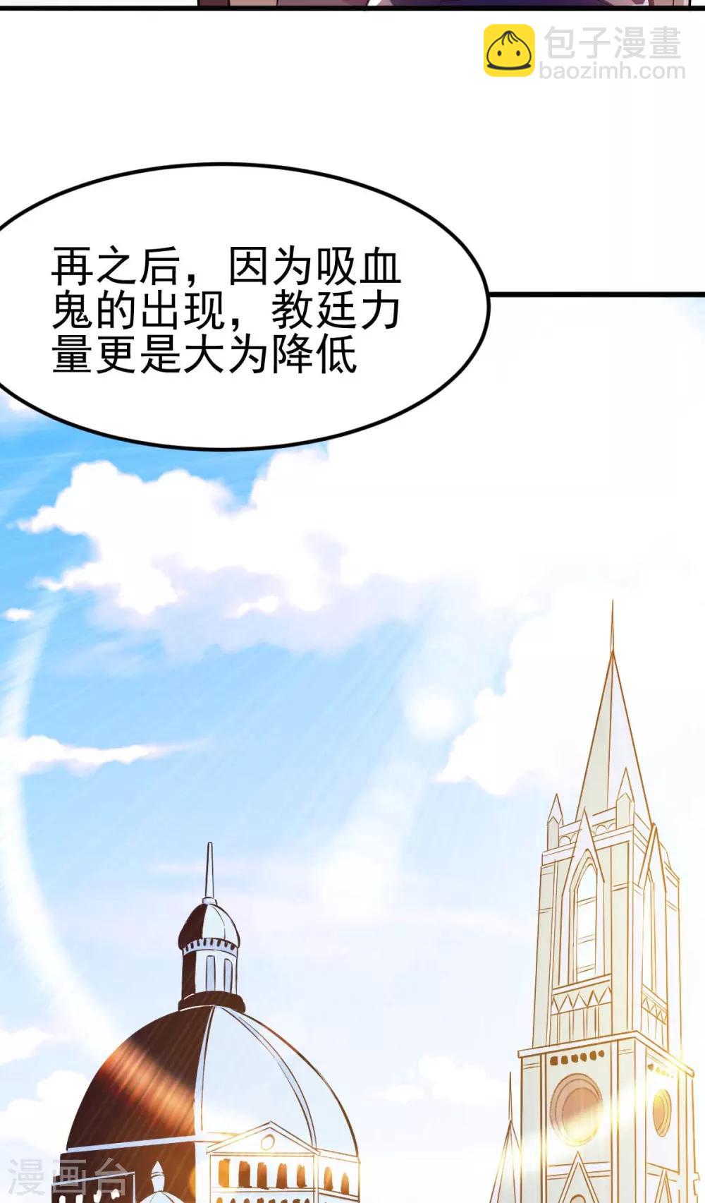 第129话26