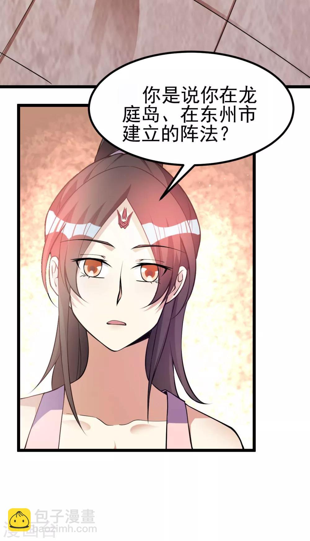 第129话3