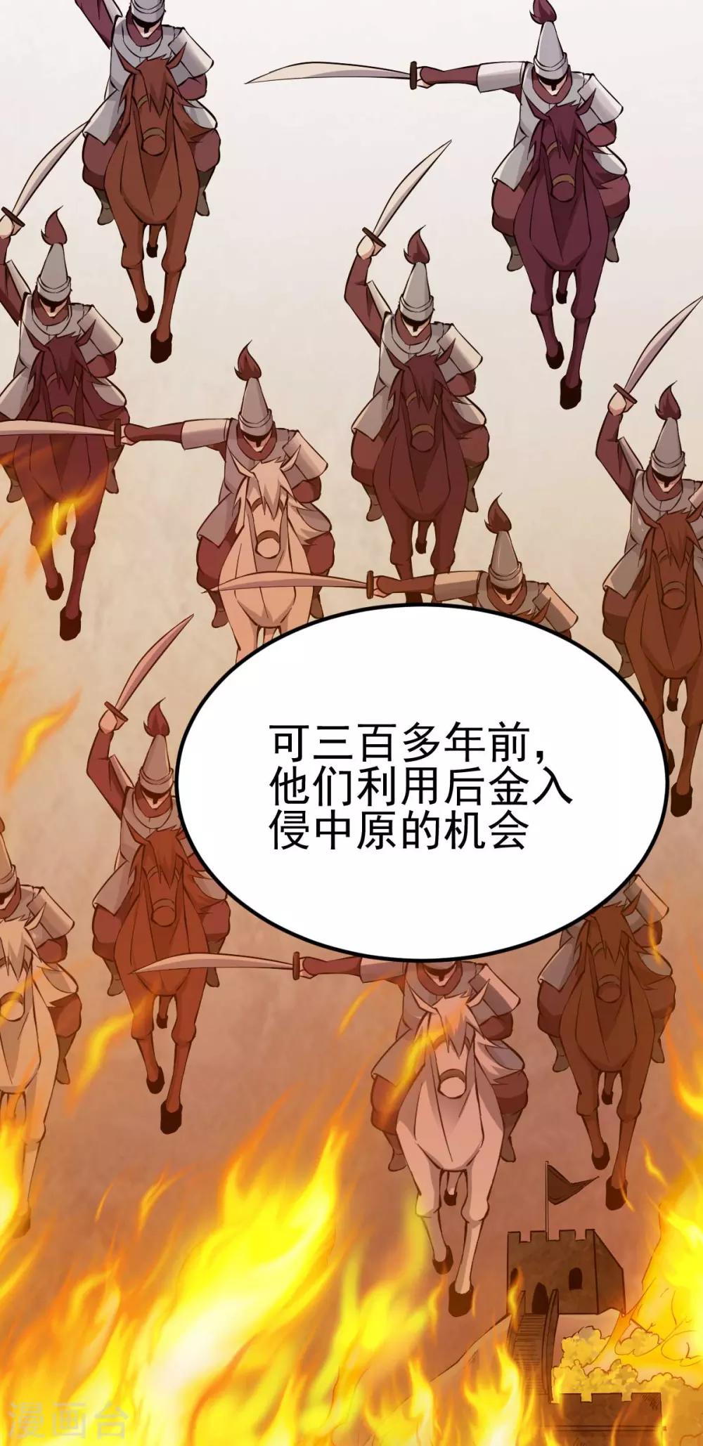 第129话30