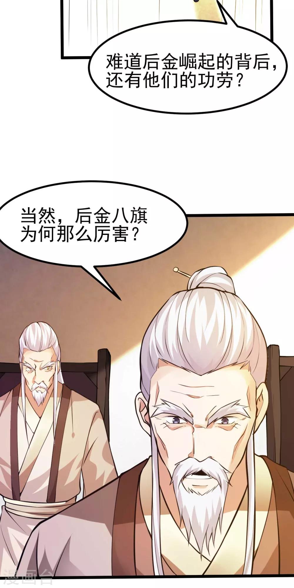 第129话35