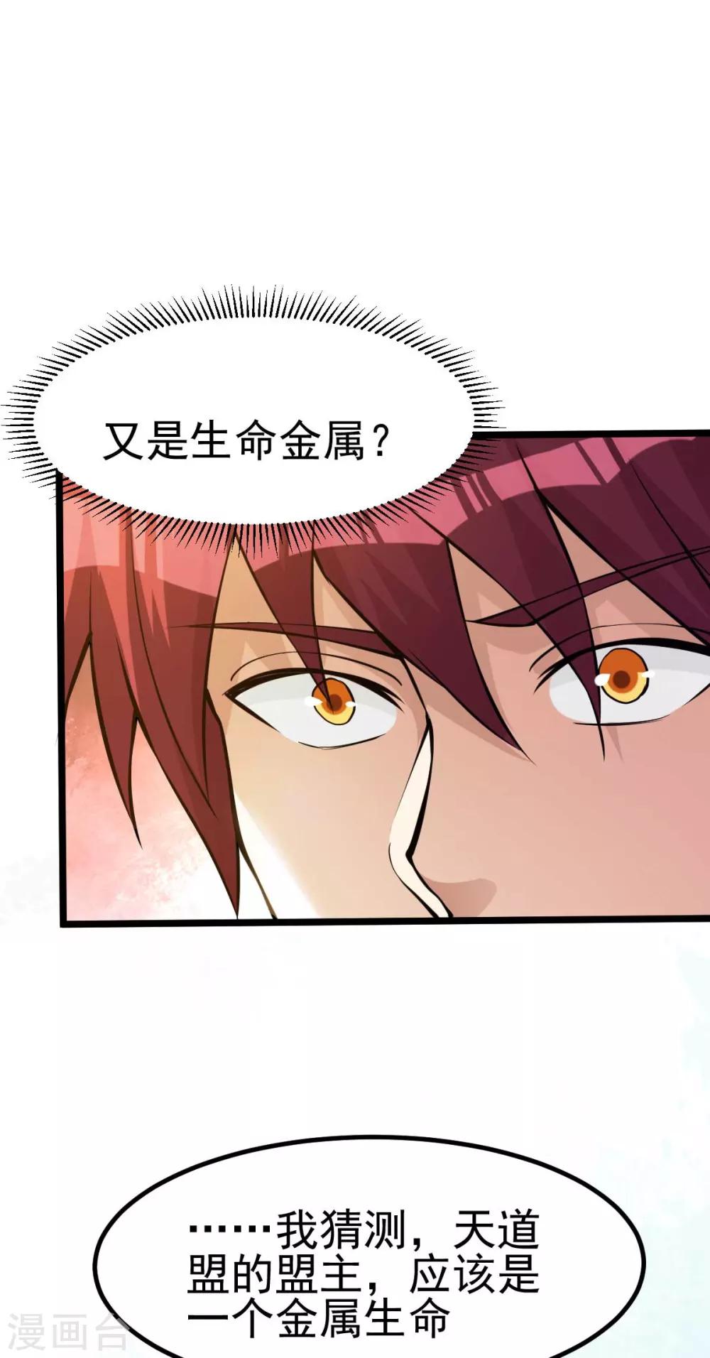 第129话37