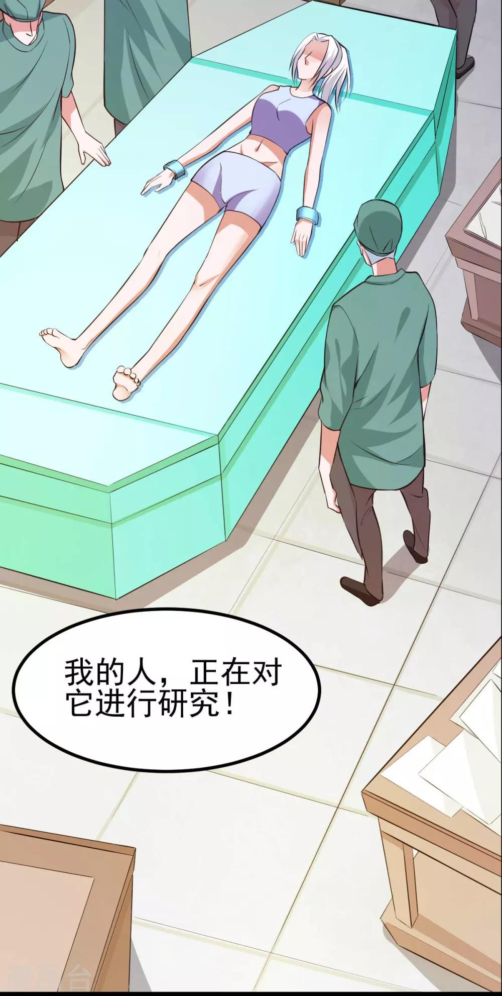 第129话41