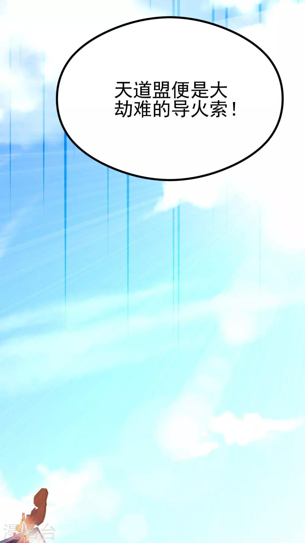 第129话47