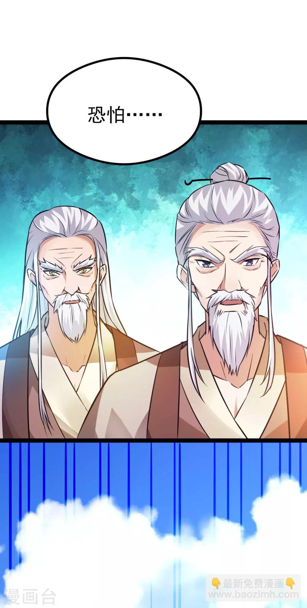 第129话50