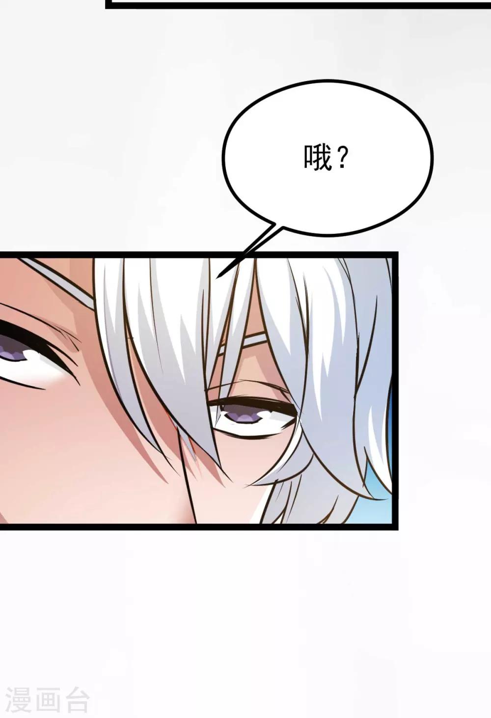 第129话54