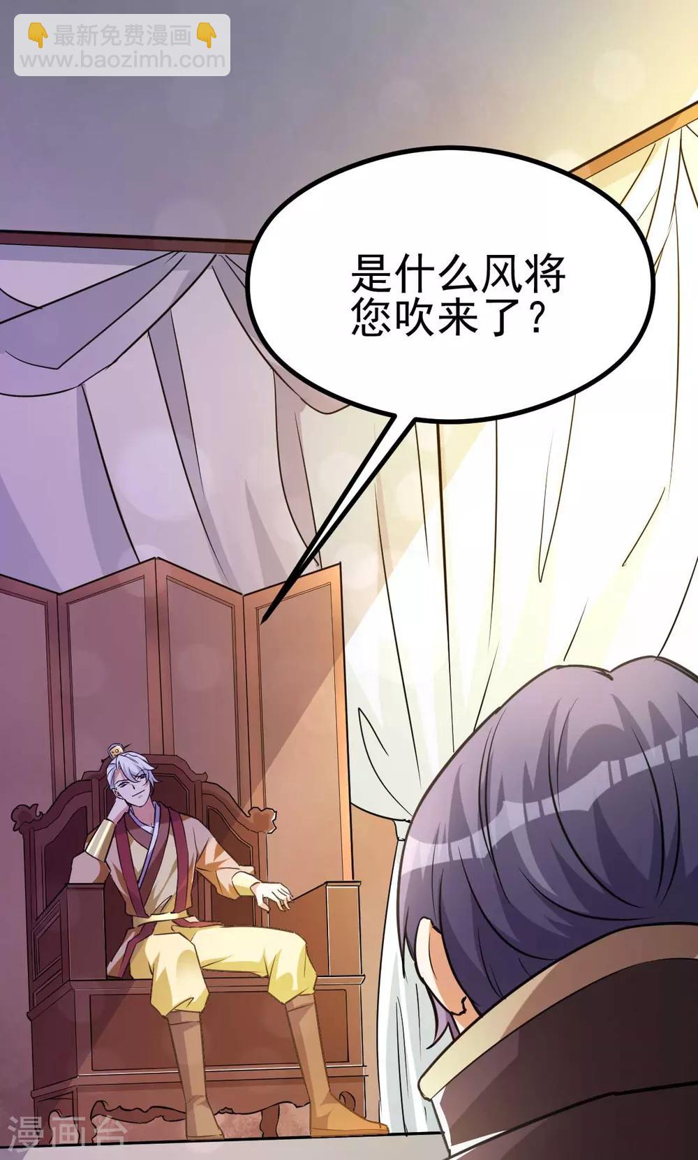 第129话55