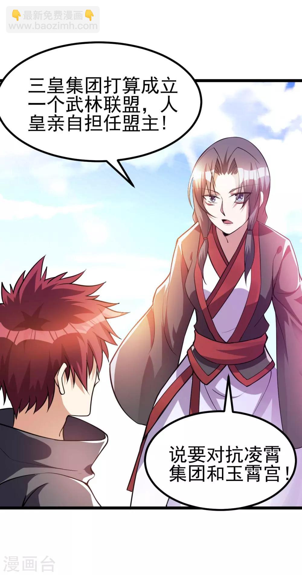 第129话6