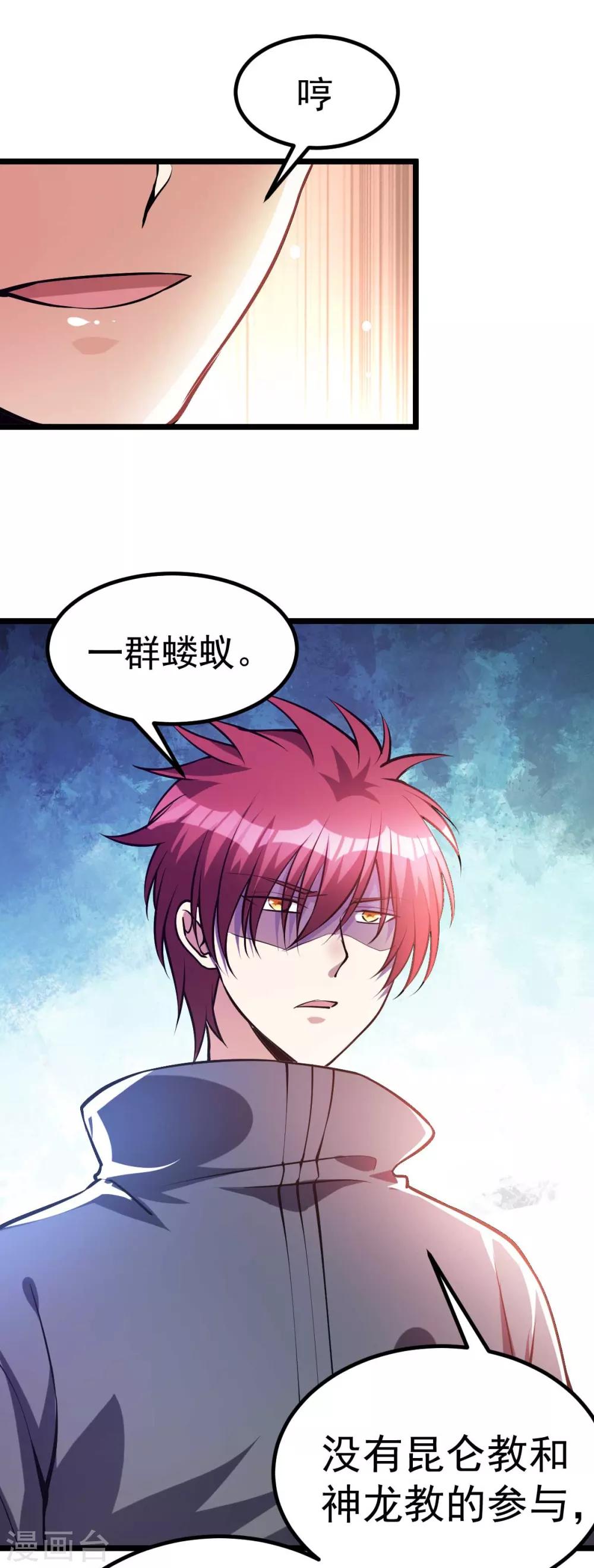 第129话7