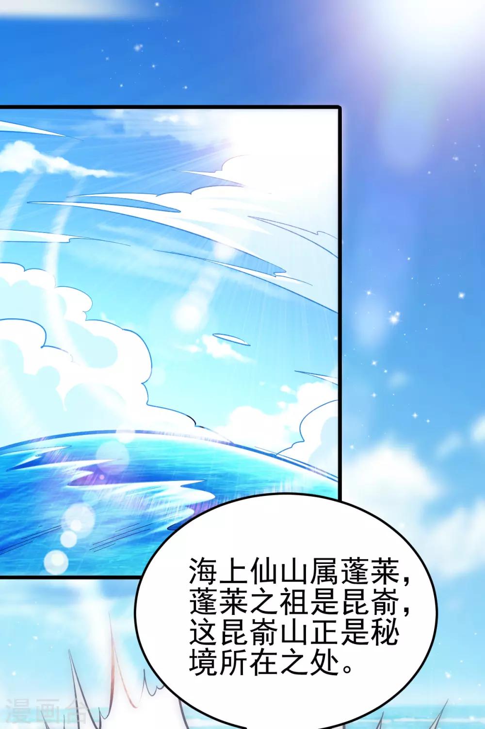 第130话1