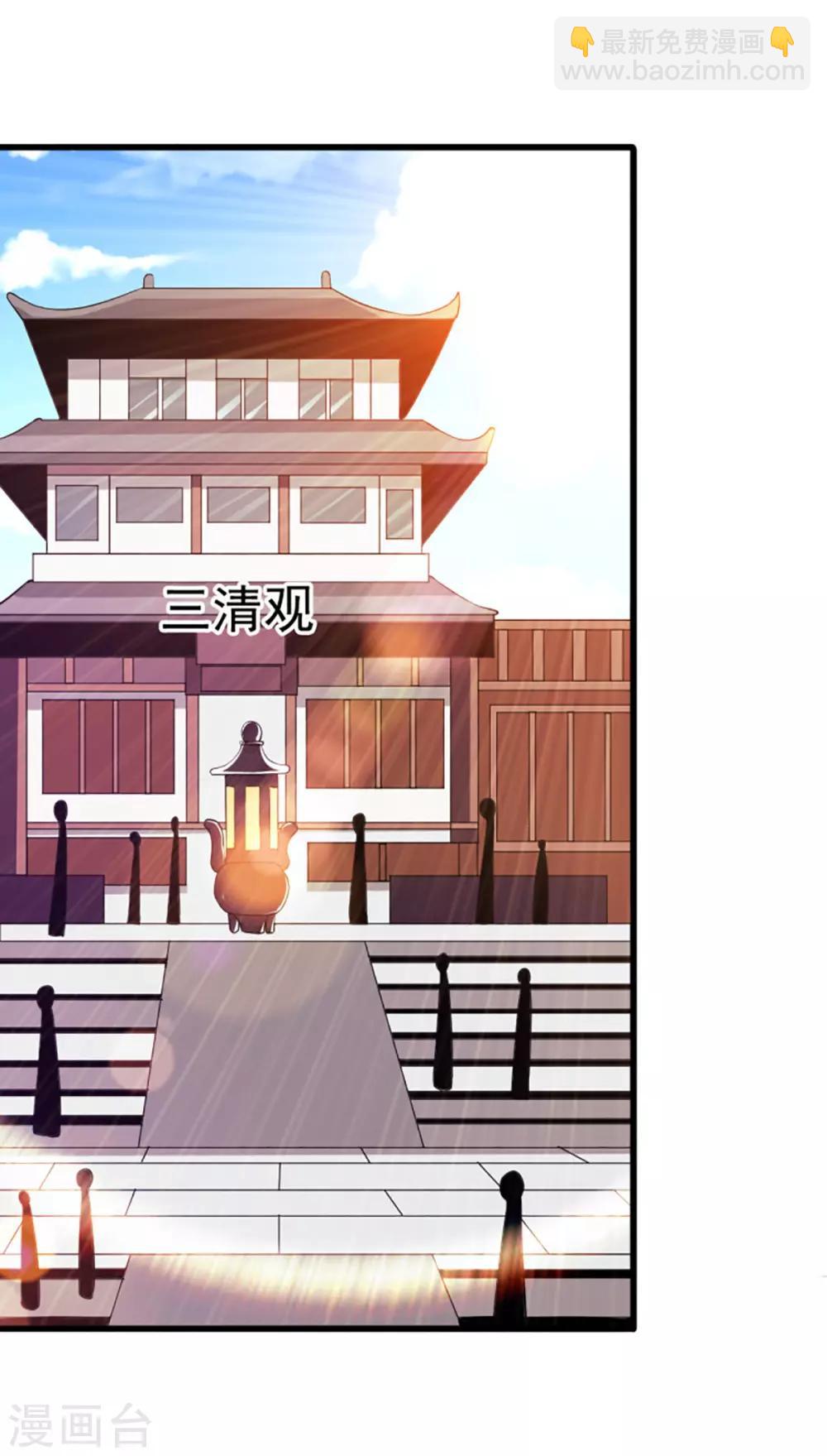 第130话10