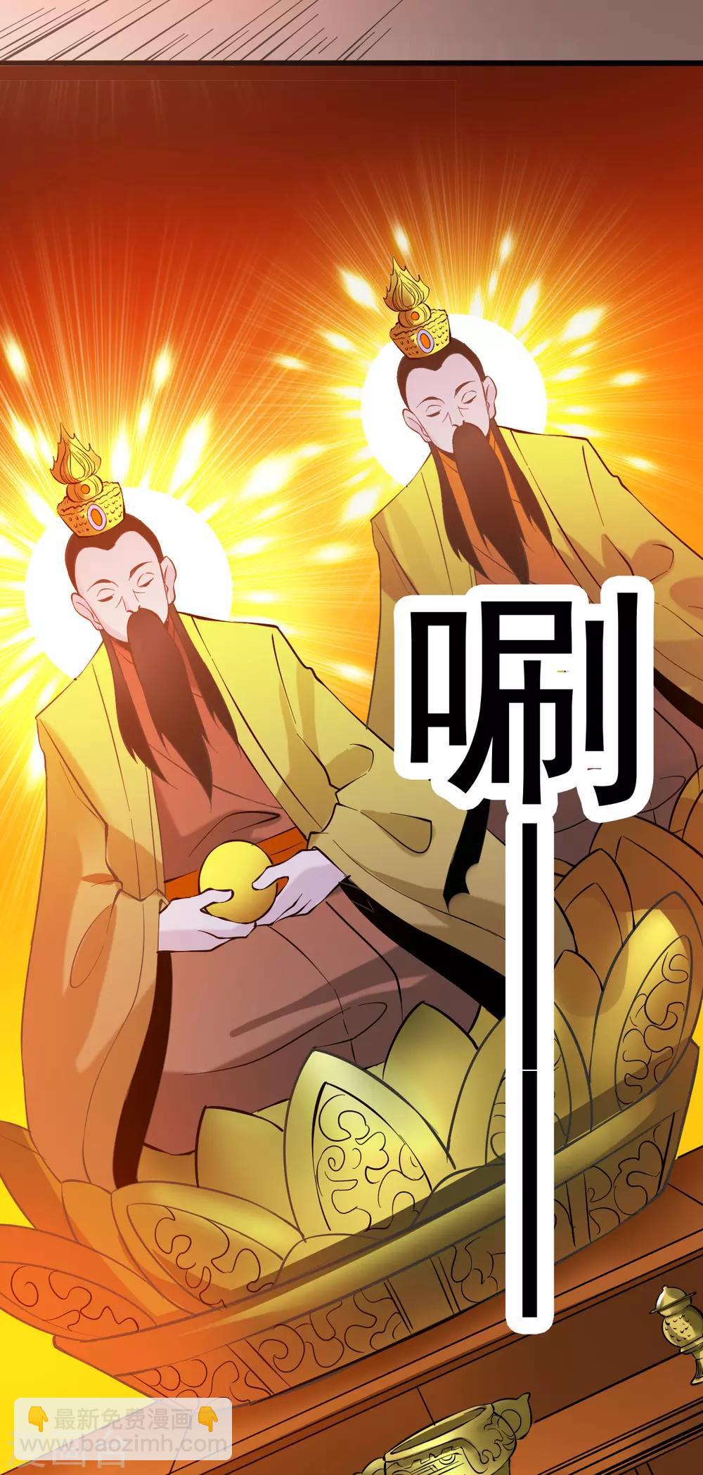 第130话14