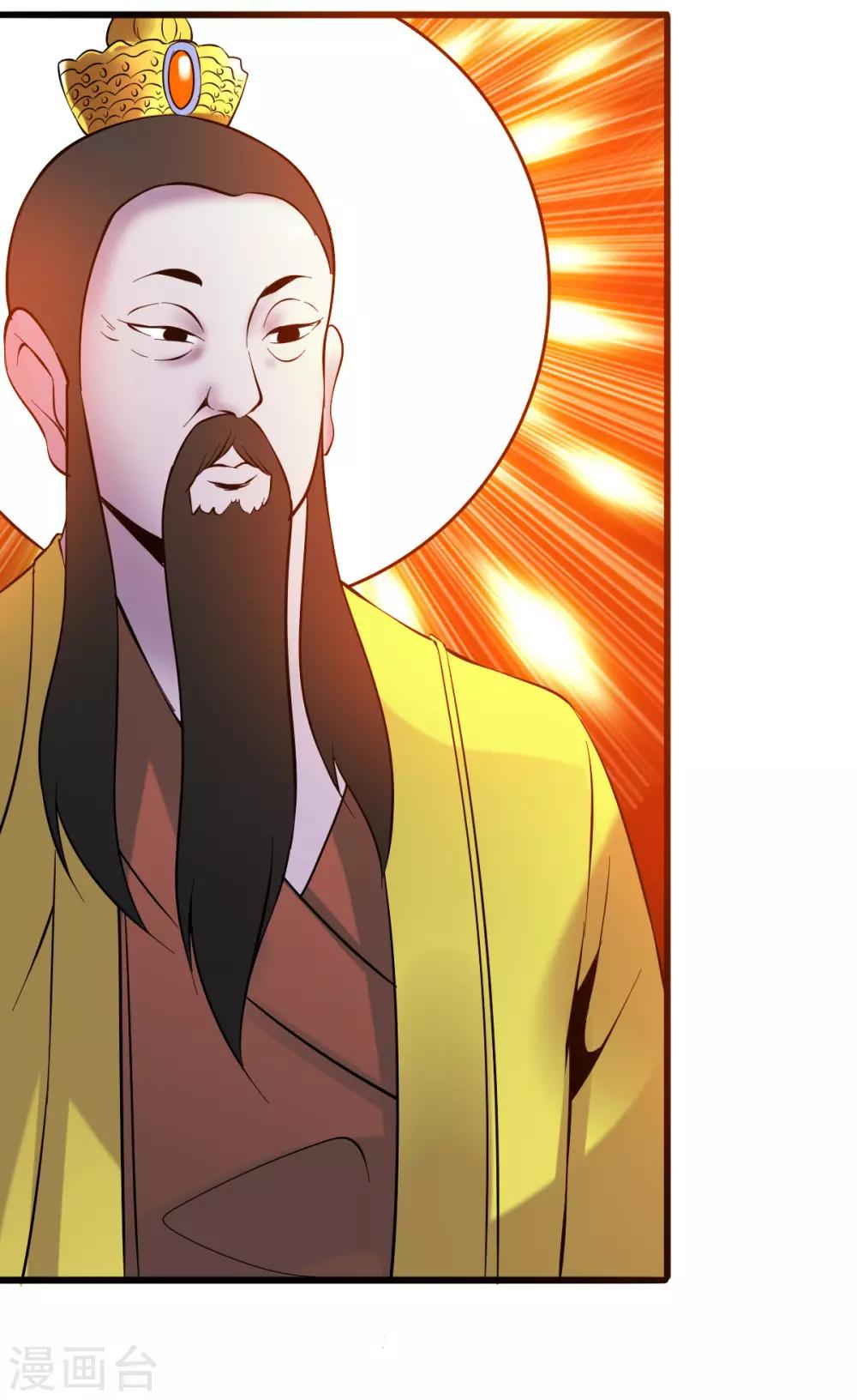 第130话17