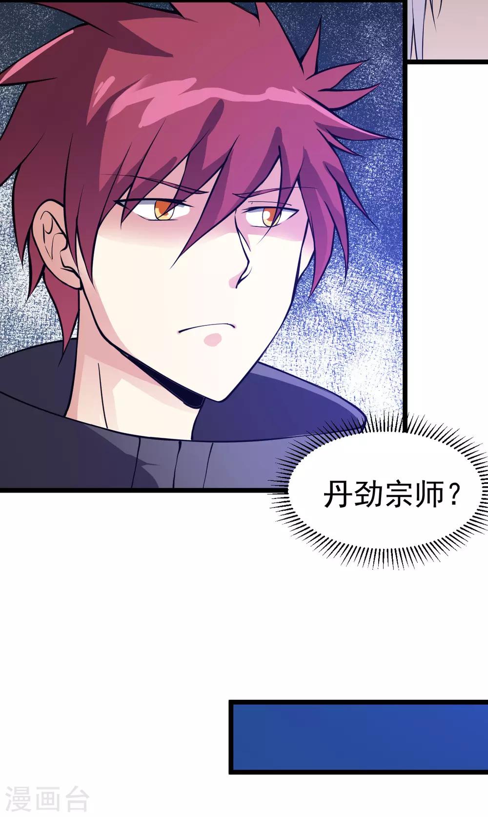 第130话20