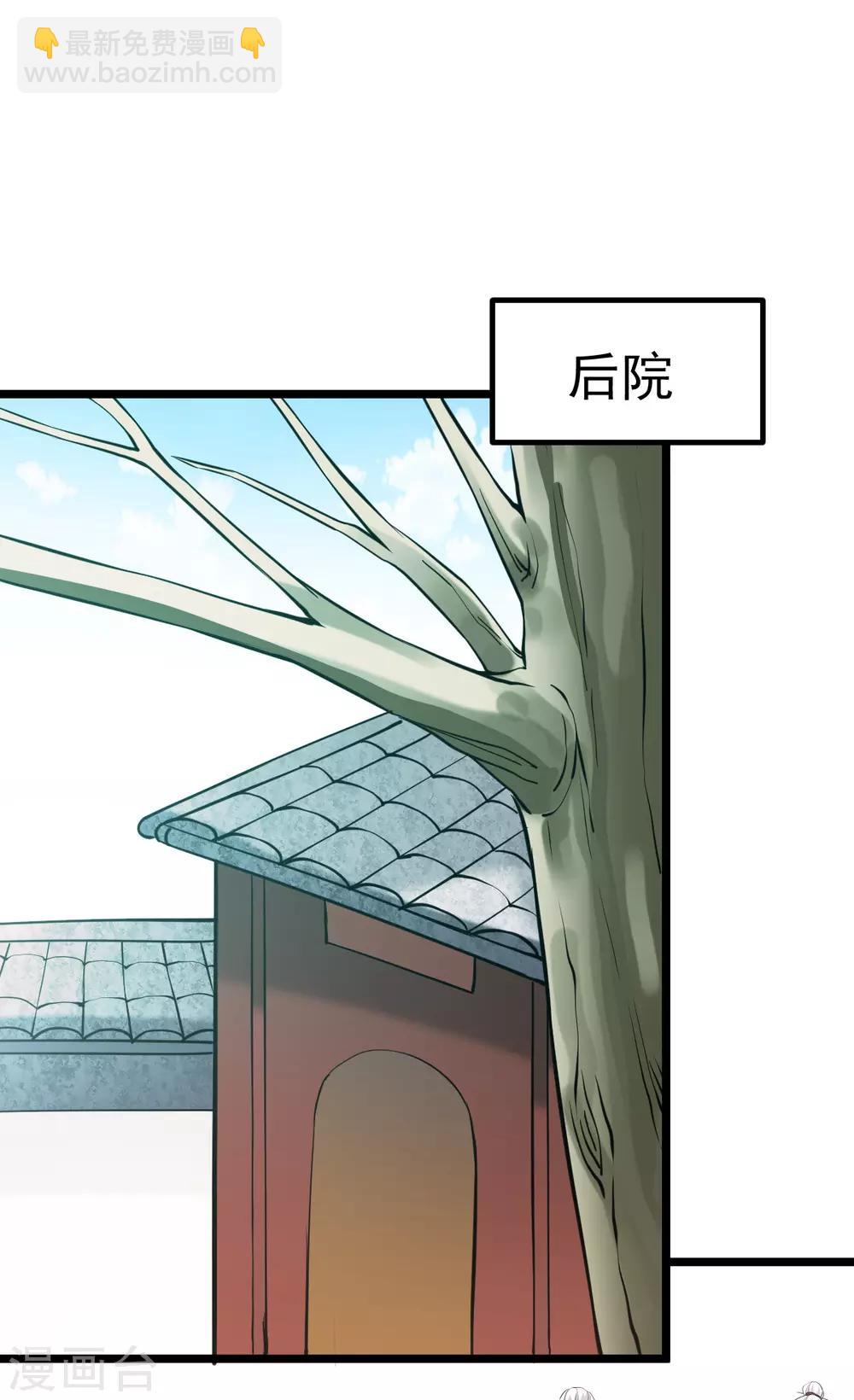 第130话21