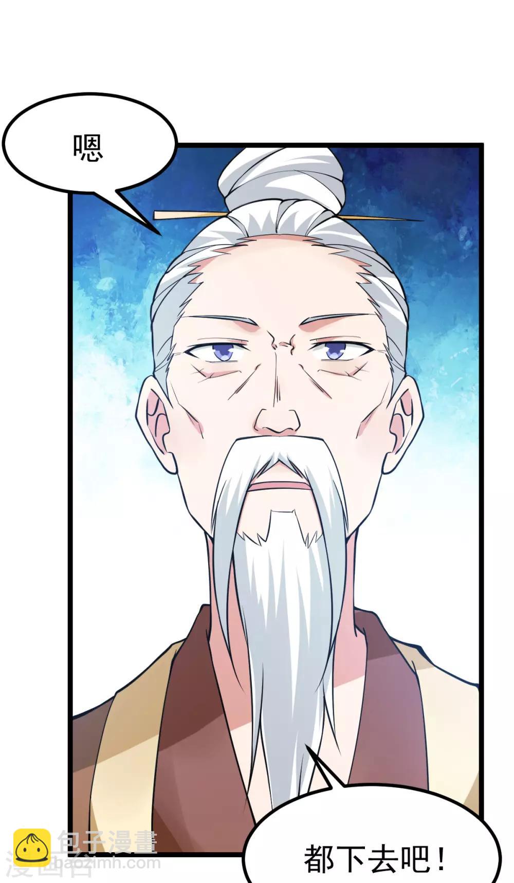 第130话23