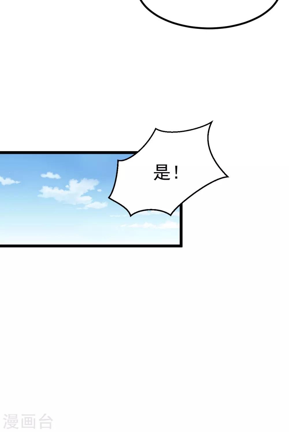 第130话24