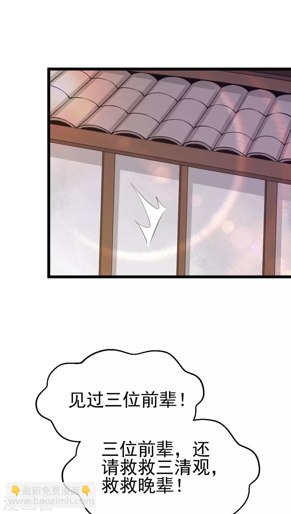 第130话25