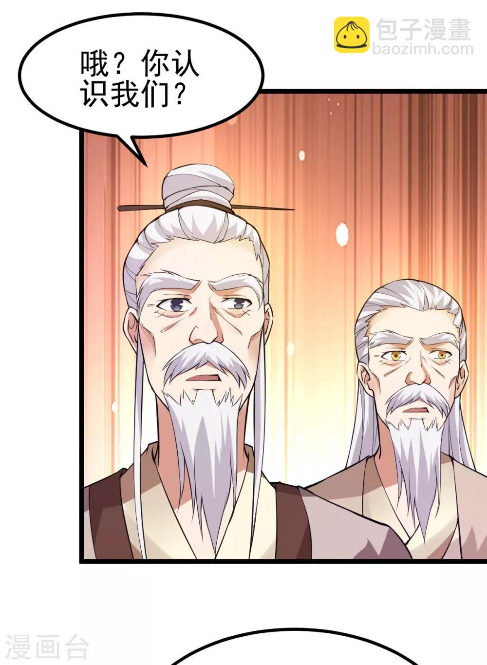 第130话27
