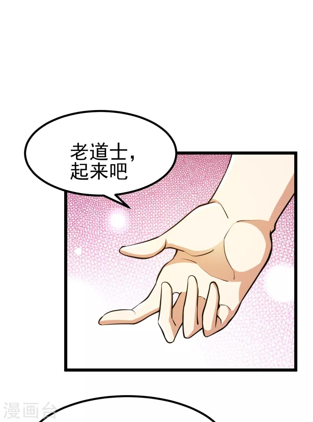 第130话29