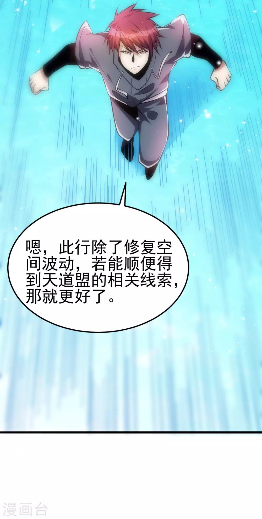 第130话3