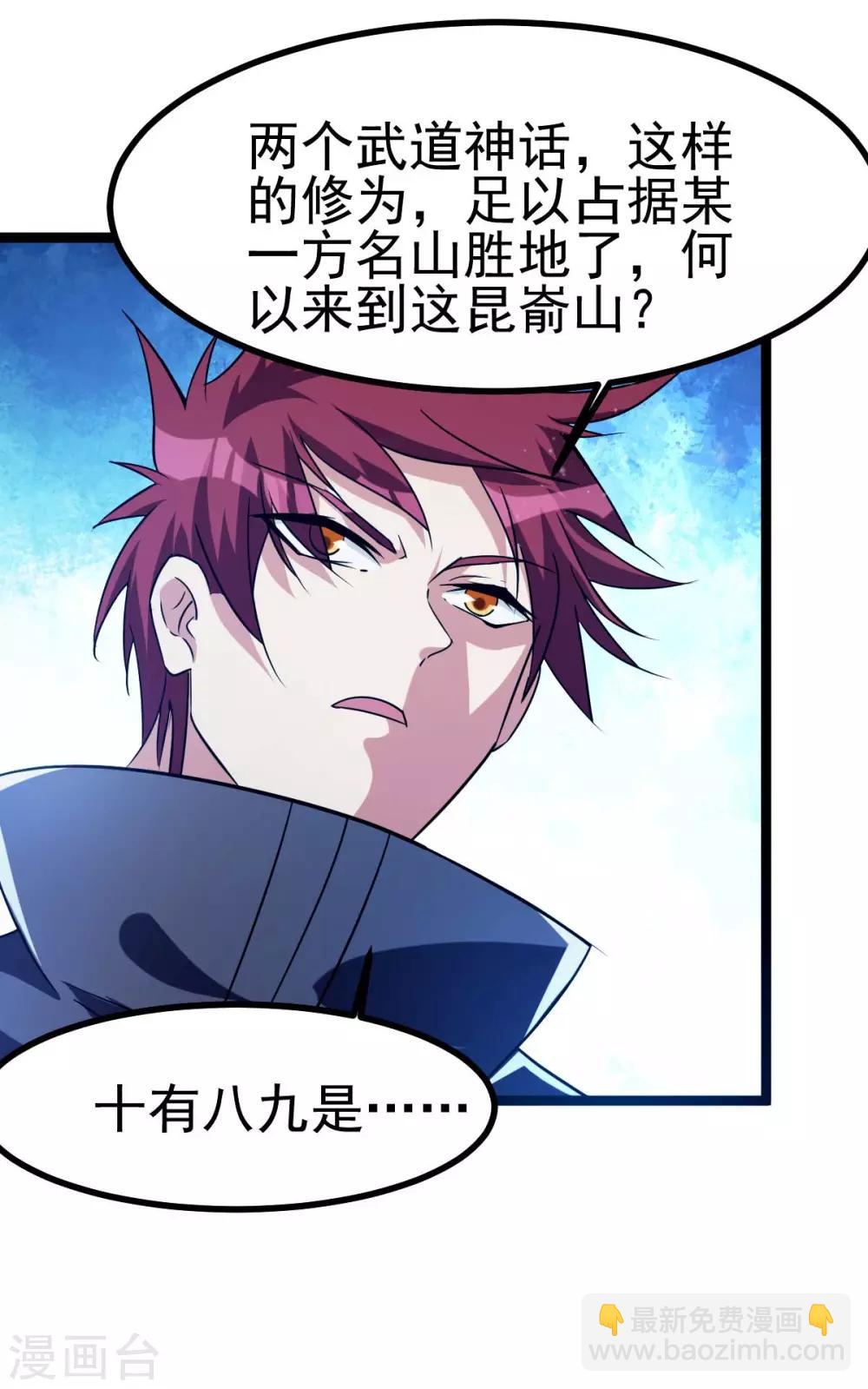 第131话10