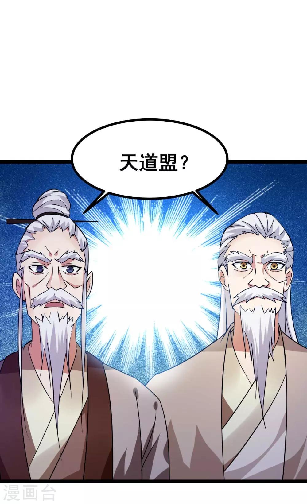 第131话11