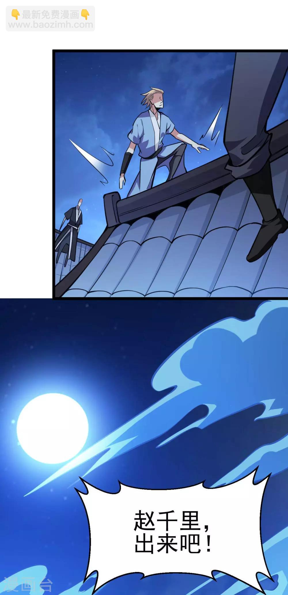 第131话14