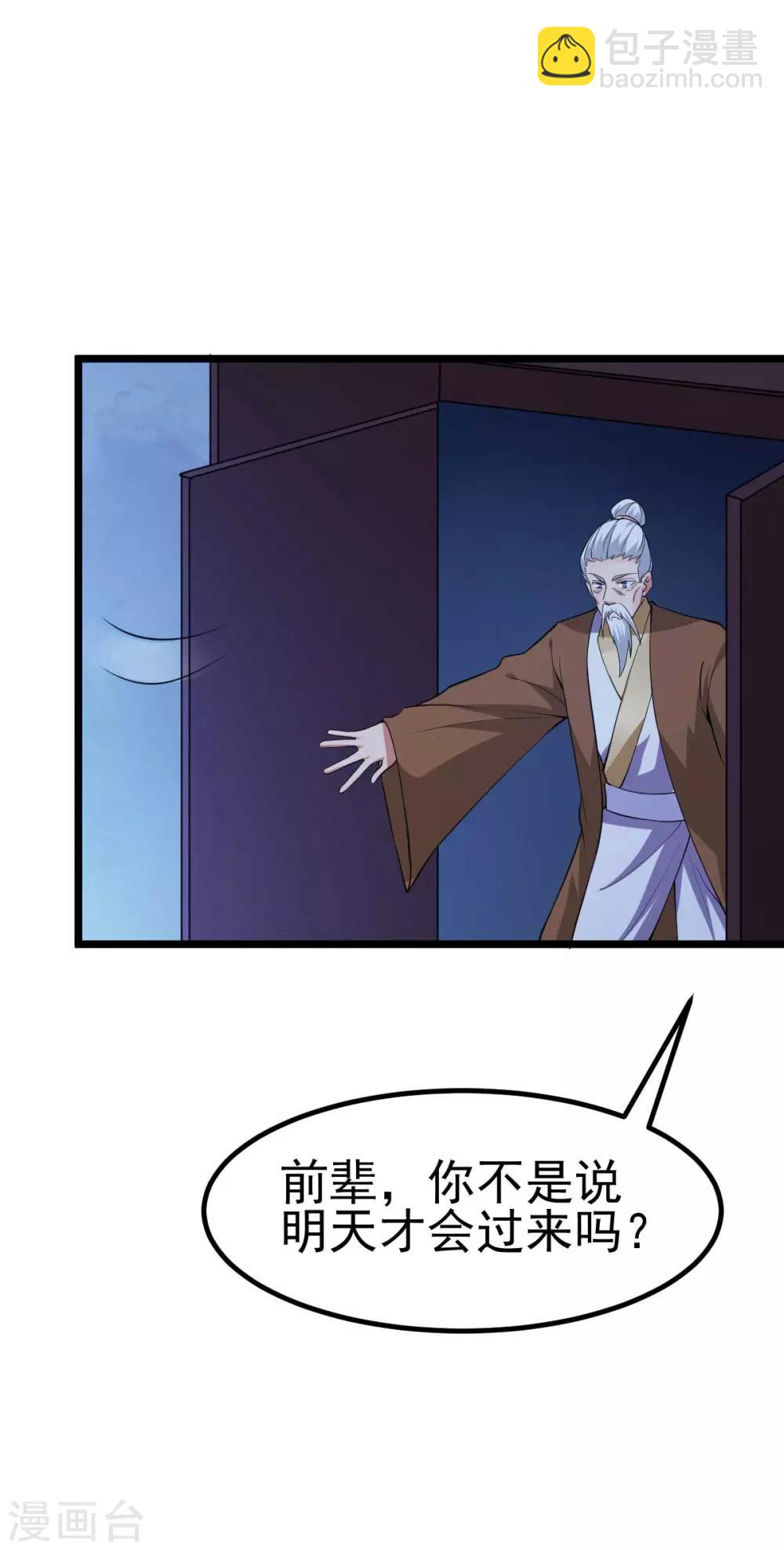 第131话16