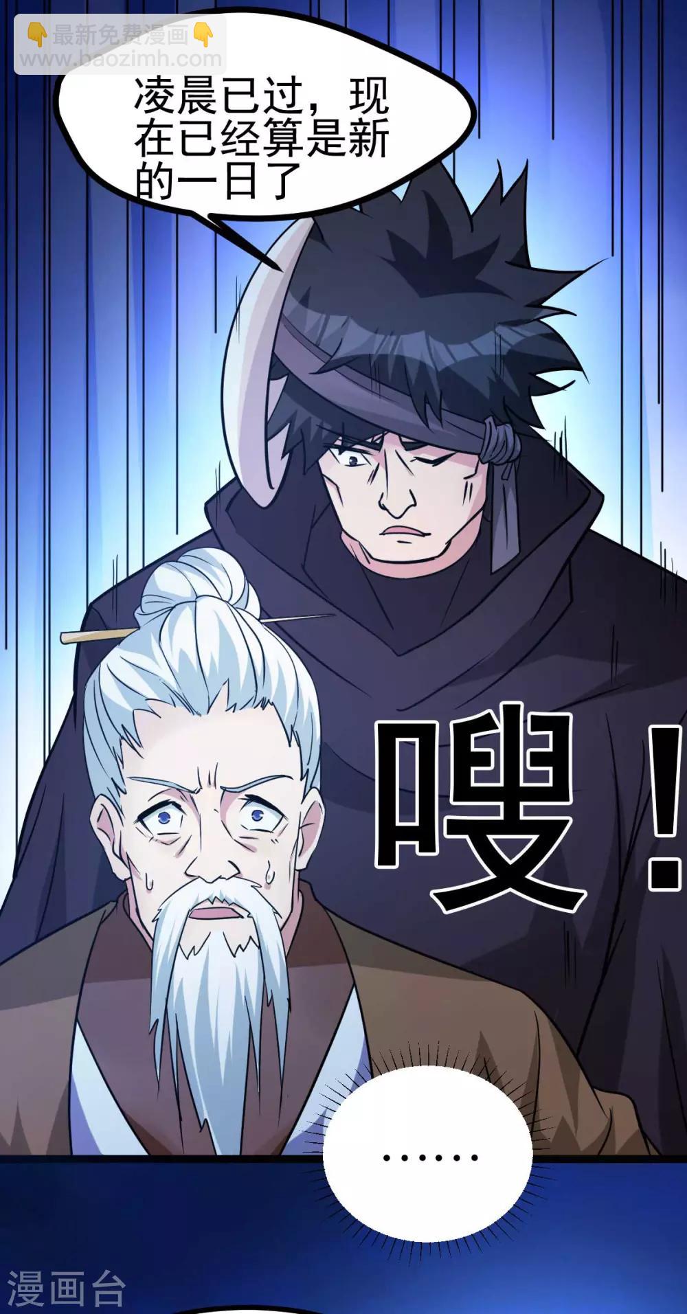 第131话17